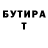 Метадон VHQ Artur Raskov
