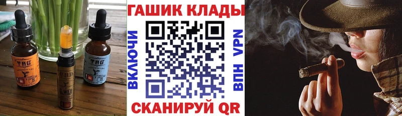 Купить где  Киренск  Печенье с ТГК конопля 