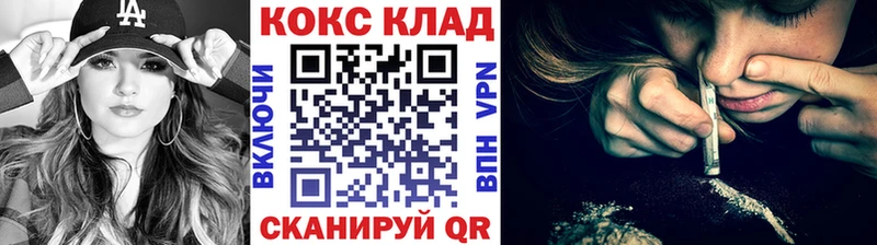 Кокаин VHQ  Купить закладки  Киренск 