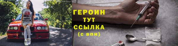 mix Нефтекумск