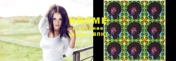 каннабис Нея