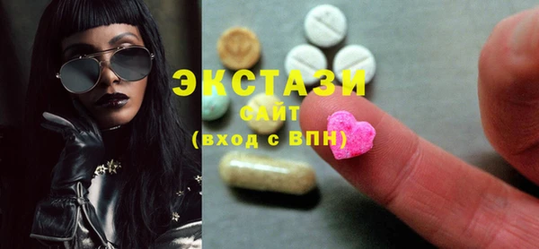 кристаллы Новокубанск