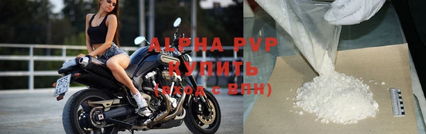 a pvp Нефтегорск