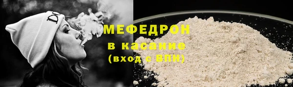 mix Нефтекумск
