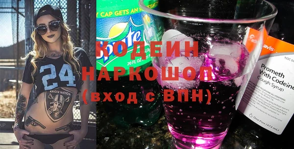 mix Нефтекумск