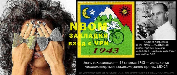 mix Нефтекумск