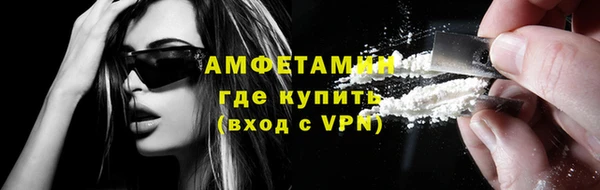 кристаллы Новокубанск