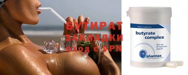mix Нефтекумск