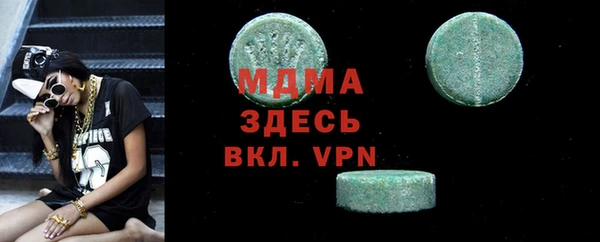 дмт Новозыбков