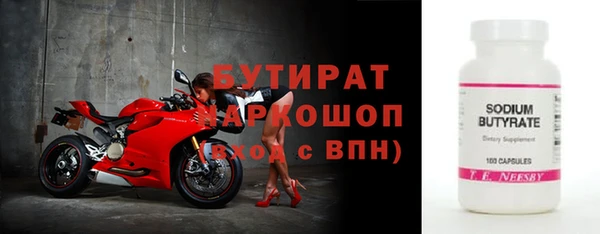 дмт Новозыбков