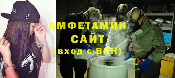mix Нефтекумск