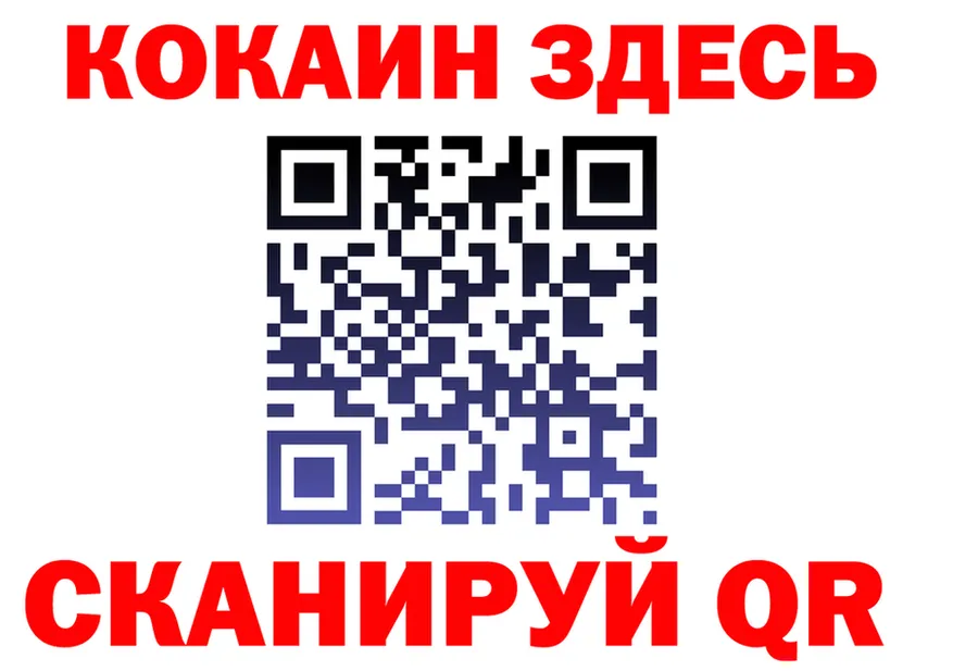 ГЕРОИН Афган ONION это блэк спрут Киренск