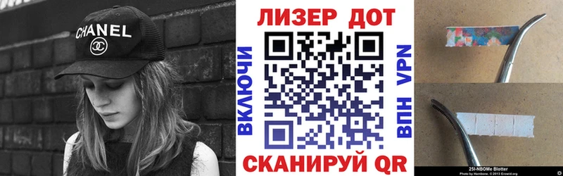 Наркотические марки 1,5мг  Купить закладки  Киренск 