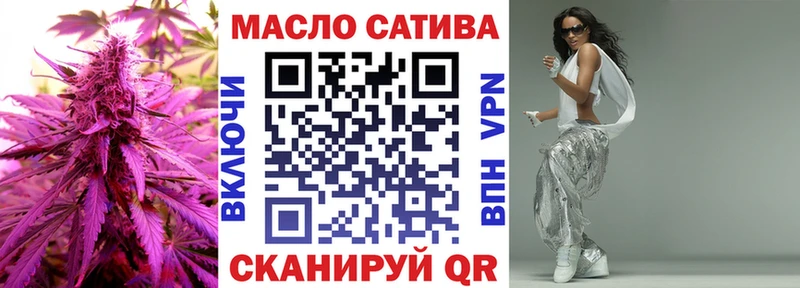 Купить где  Киренск  ТГК гашишное масло 